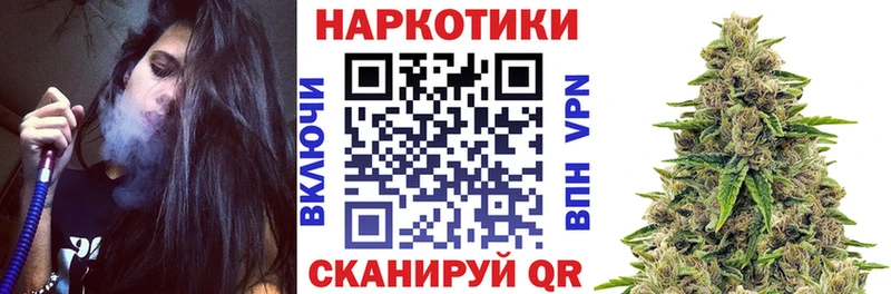 Купить наркотики Бакал Марихуана  Бутират  ГАШ  Меф  Cocaine  A PVP 