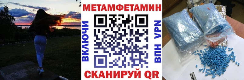 Amphetamine Premium где продают Бакал