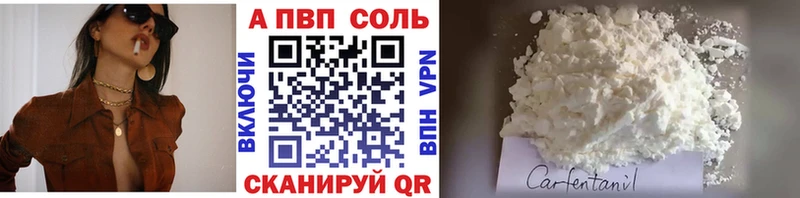 купить закладку Бакал A PVP крисы CK