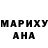 Метадон белоснежный Night Fate