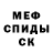 Амфетамин VHQ Mehmet Cal