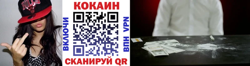 купить закладку  Бакал  КОКАИН Боливия 