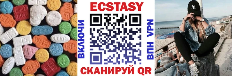 Ecstasy бентли  Бакал 
