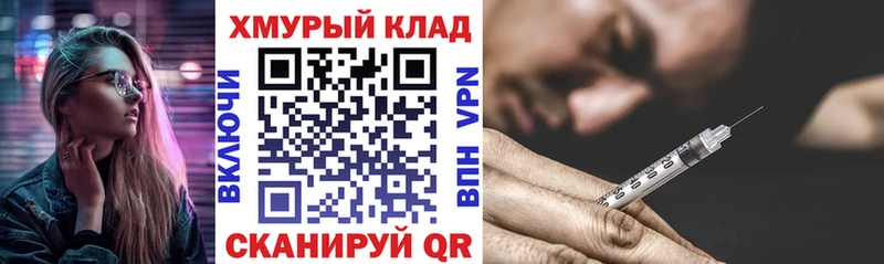 ГЕРОИН гречка  кракен ТОР  Бакал 
