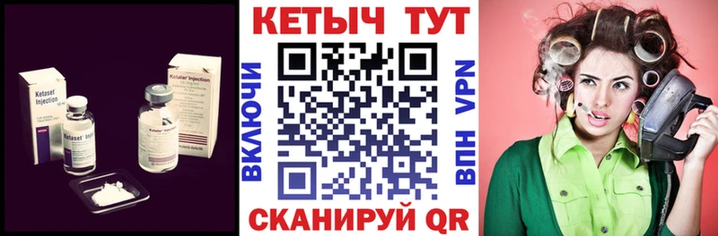 где продают наркотики  Бакал  КЕТАМИН ketamine 