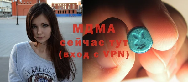 прущий лед Алексеевка