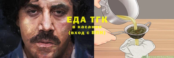прущий лед Алексеевка