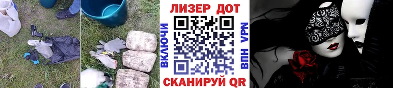 ЛСД экстази кислота Бакал