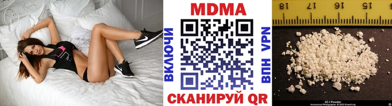 MDMA кристаллы  Бакал 