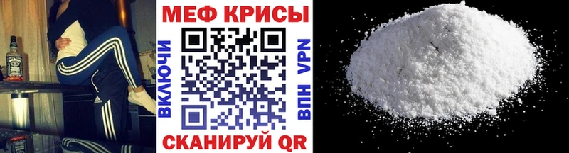 МЯУ-МЯУ мука omg как войти Бакал