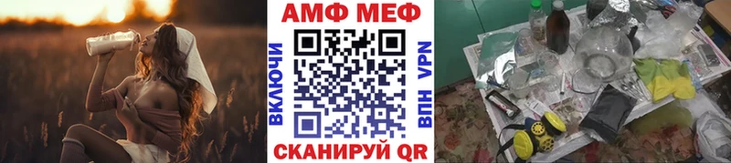 Метамфетамин витя  Бакал 