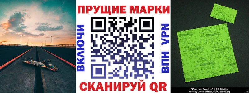Марки NBOMe 1,5мг хочу наркоту Бакал