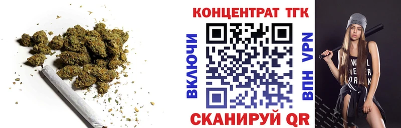 Дистиллят ТГК вейп с тгк Бакал