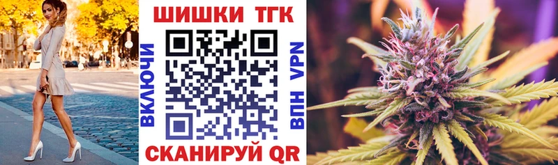 Шишки марихуана OG Kush  Бакал 